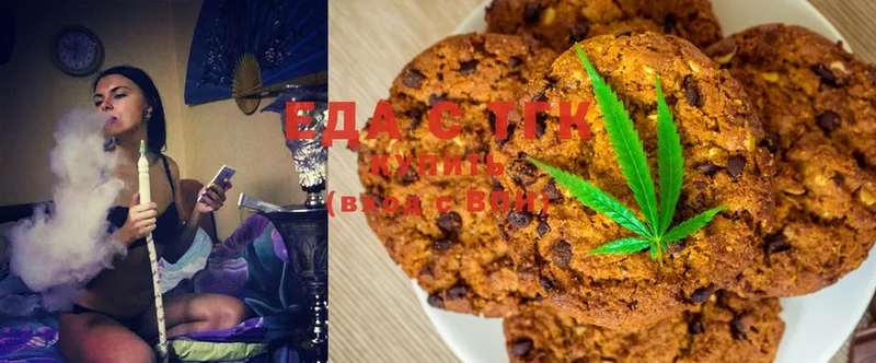 Canna-Cookies конопля  как найти наркотики  Агидель 