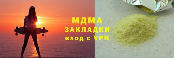 а пвп мука Вязьма