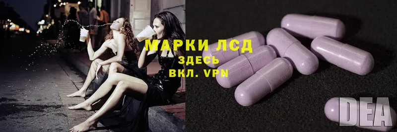 ЛСД экстази ecstasy  Агидель 